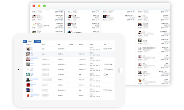 企業(yè)微信SCRM服務(wù)