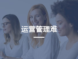 一客一碼等裂變效果跟蹤技術(shù)手段