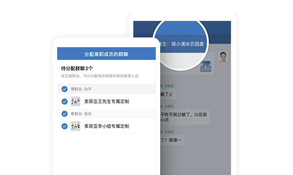 企業微信實現人即服務連接微信的全面升級