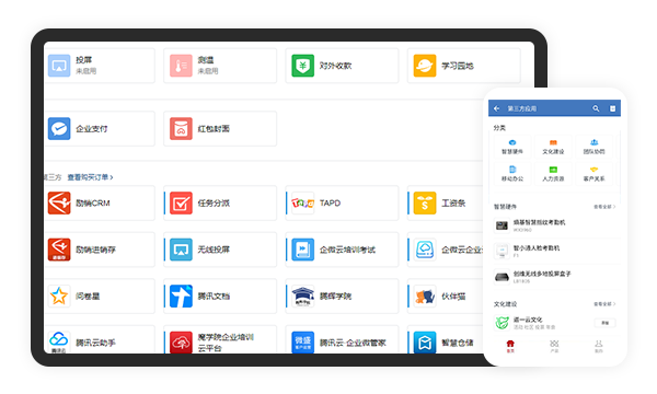客戶運營及獲客引流方案