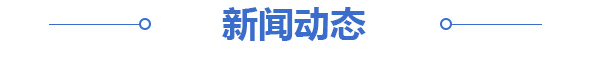 騰輝提供企業(yè)微信、私域運(yùn)營等新聞資訊
