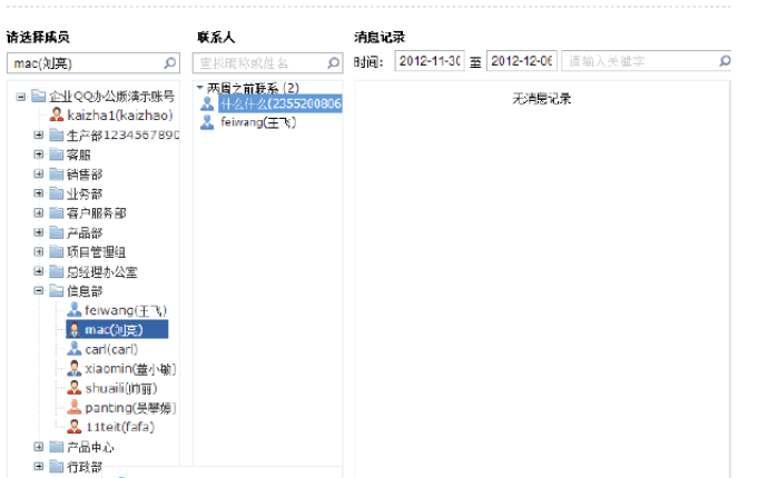 圖片2.png