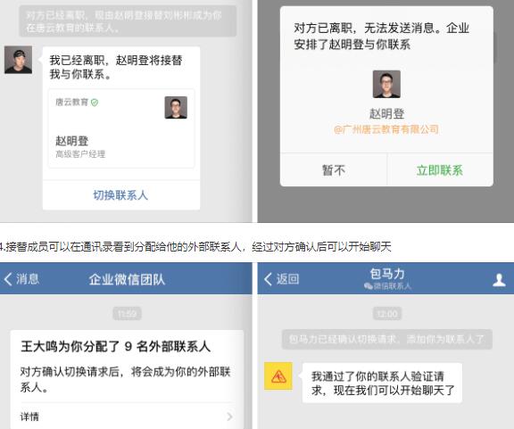 離職.jpg