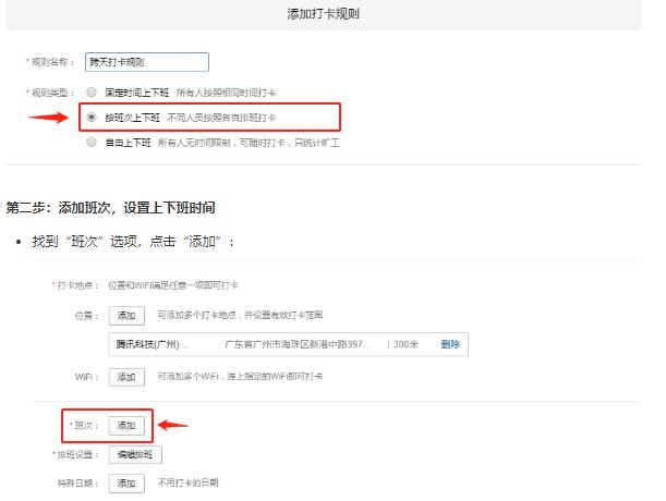 打卡1.jpg