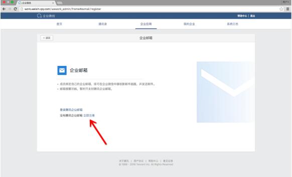 QQ截圖20190525160228.jpg