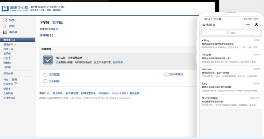 QQ截圖20190622115218.png