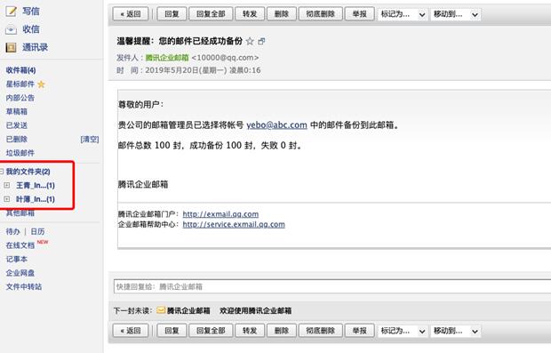 郵箱3.jpg