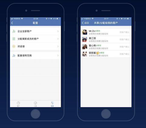 企業(yè)微信客戶分配.png