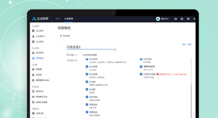 QQ截圖20190705201502.jpg