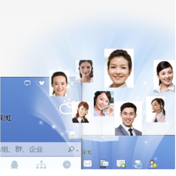 企業QQ員工賬號