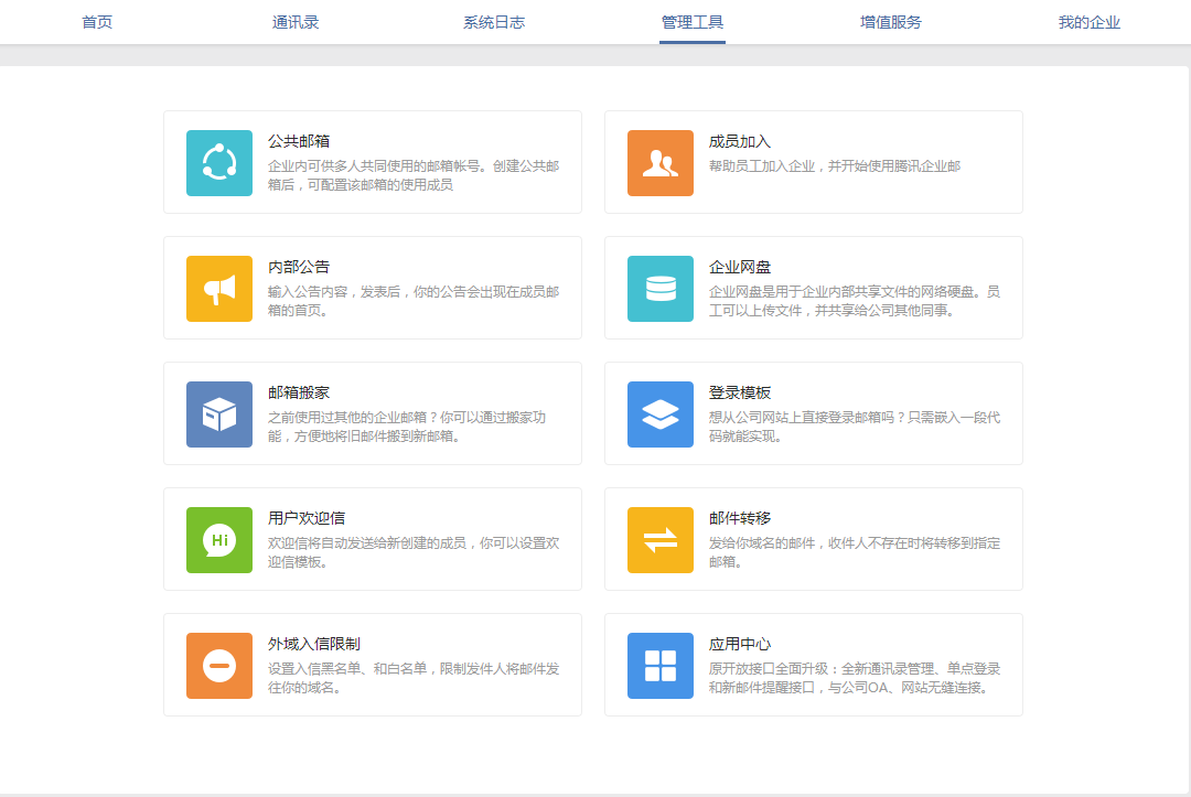 下載.png