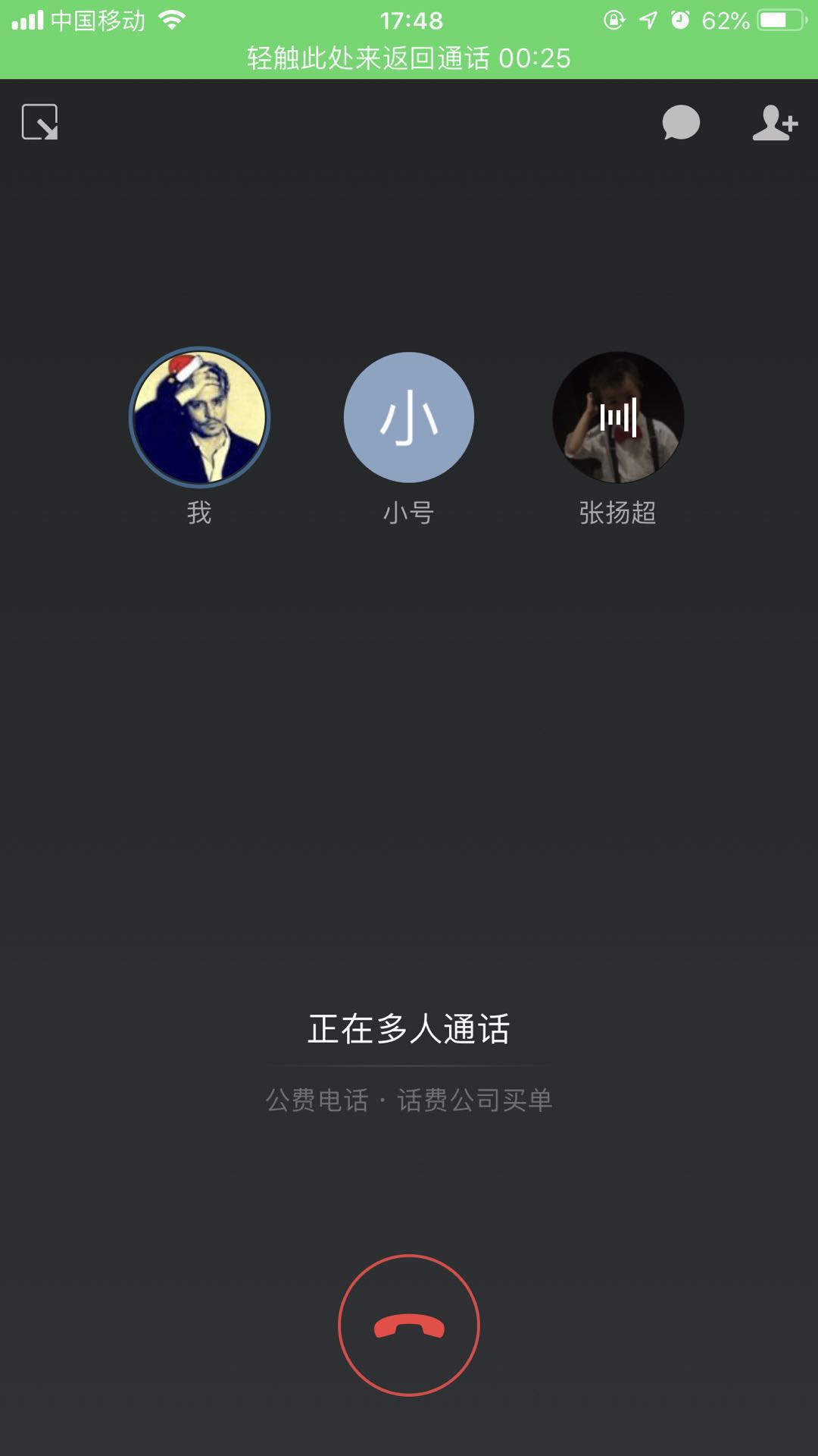 公費電話.jpg