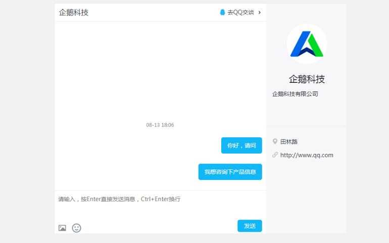 營(yíng)銷(xiāo)QQ