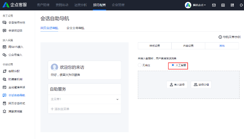 營(yíng)銷(xiāo)QQ