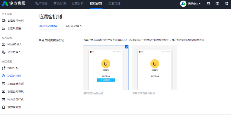 營銷QQ.png