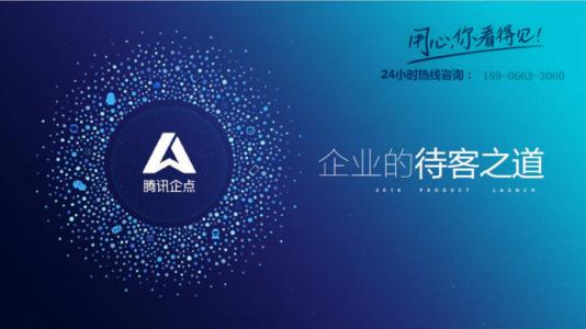 營銷qq