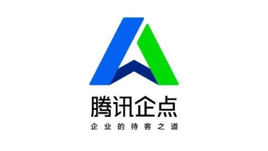 企業qq