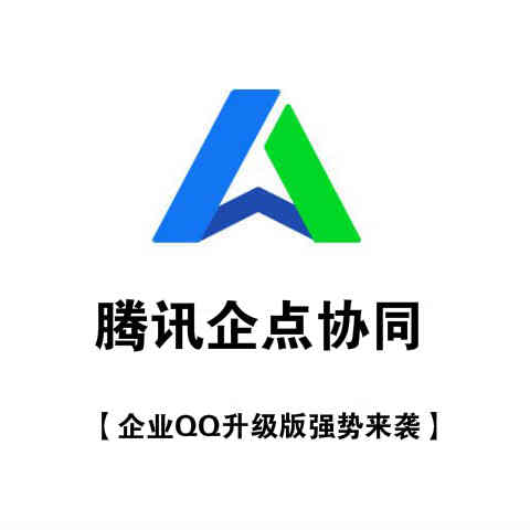 營銷qq
