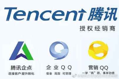 營銷qq