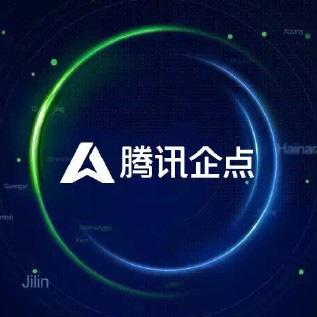 企業(yè)qq