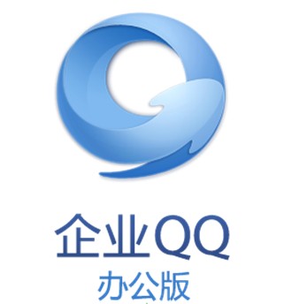 企業(yè)QQ