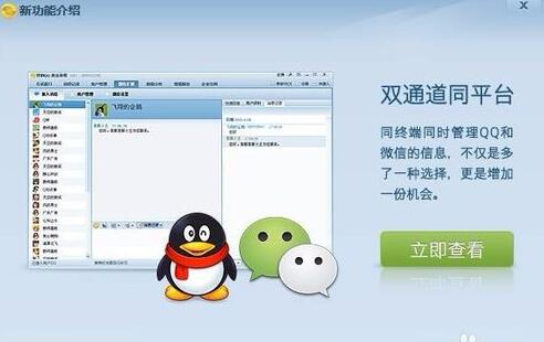 營銷QQ8.jpg