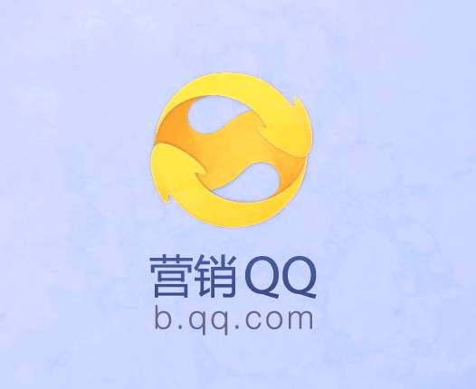 營銷QQ