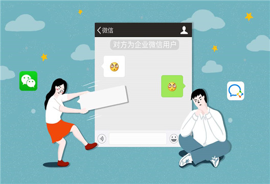 企業微信添加好友