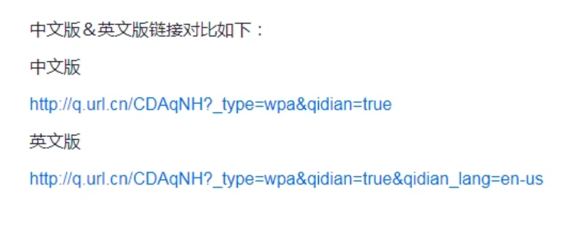 企點(diǎn)客服英文版網(wǎng)頁(yè)會(huì)話窗口4
