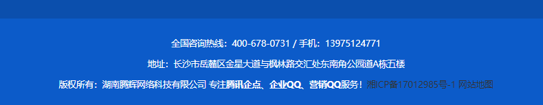 聯(lián)系方式