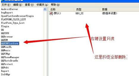 同時登錄企業QQ和個人QQ步驟2