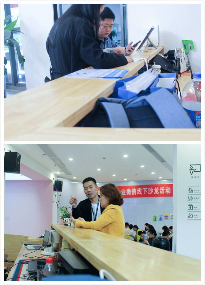 與企業互動.jpg 與企業互動.jpg