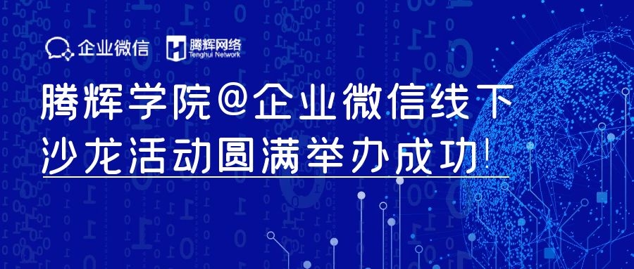 企業微信.jpg 企業微信.jpg