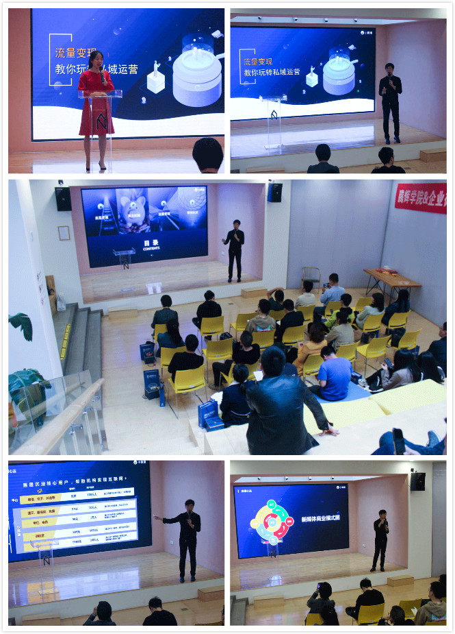 流量變現.jpg 流量變現.jpg